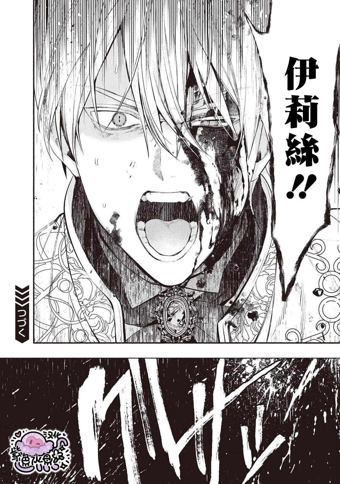 第90话