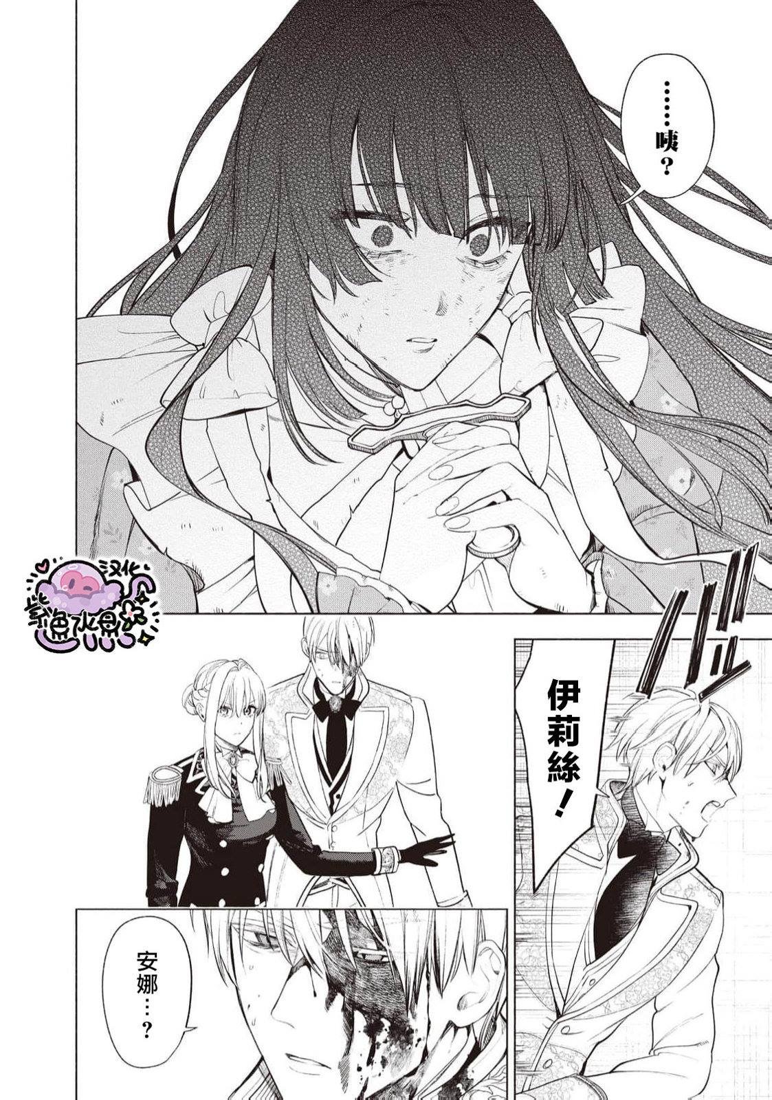 第91话