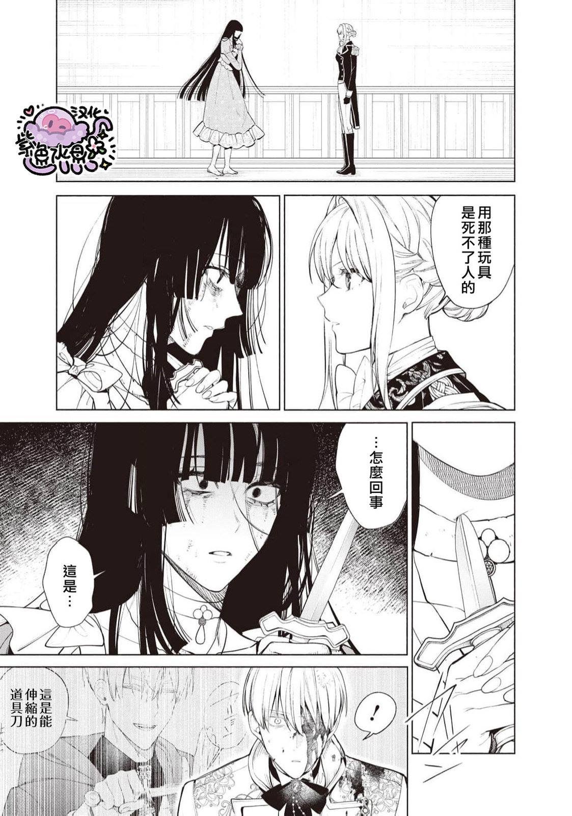第91话