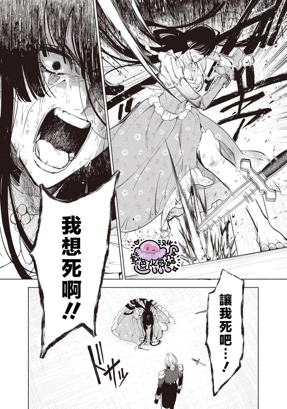 第91话