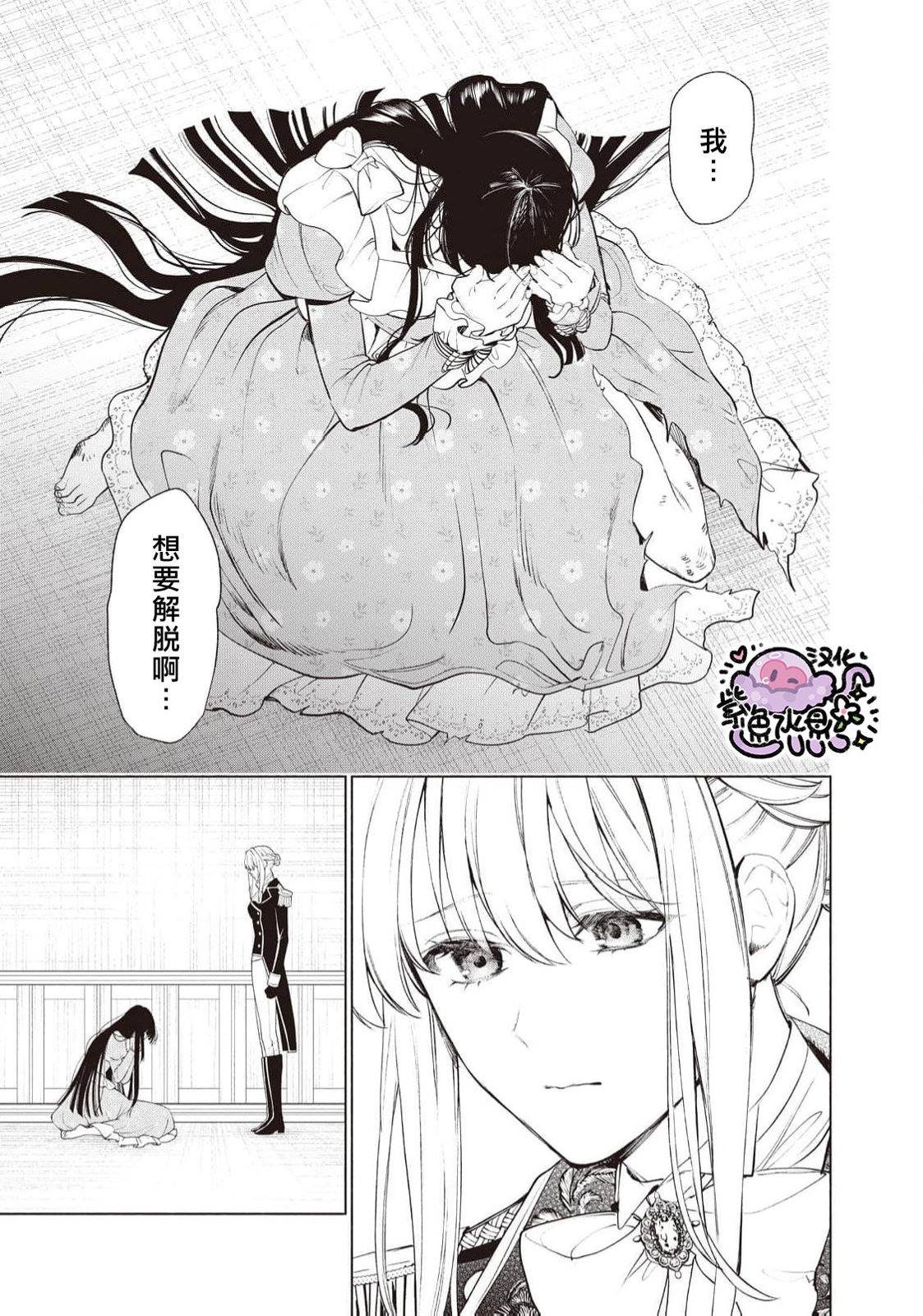 第91话