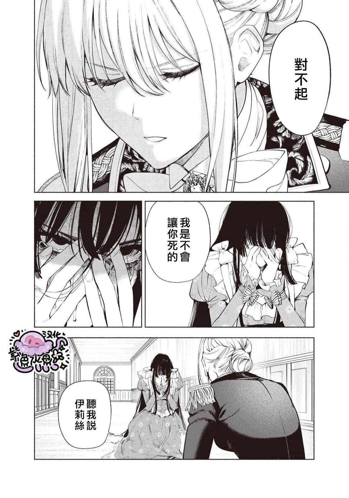 第91话