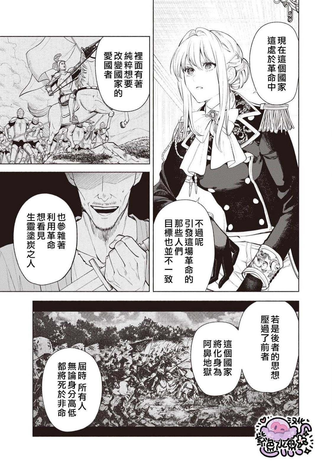 第91话