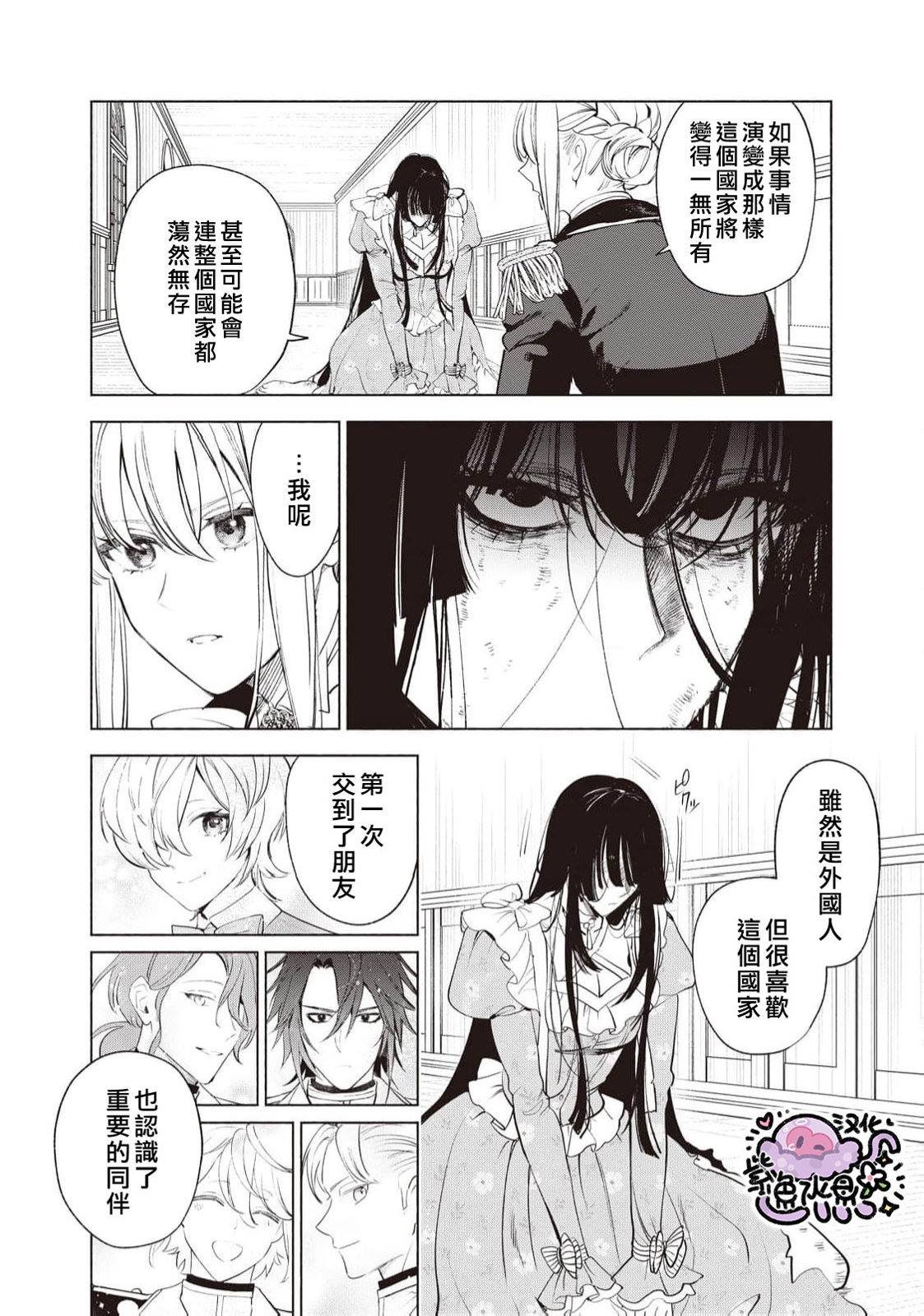 第91话