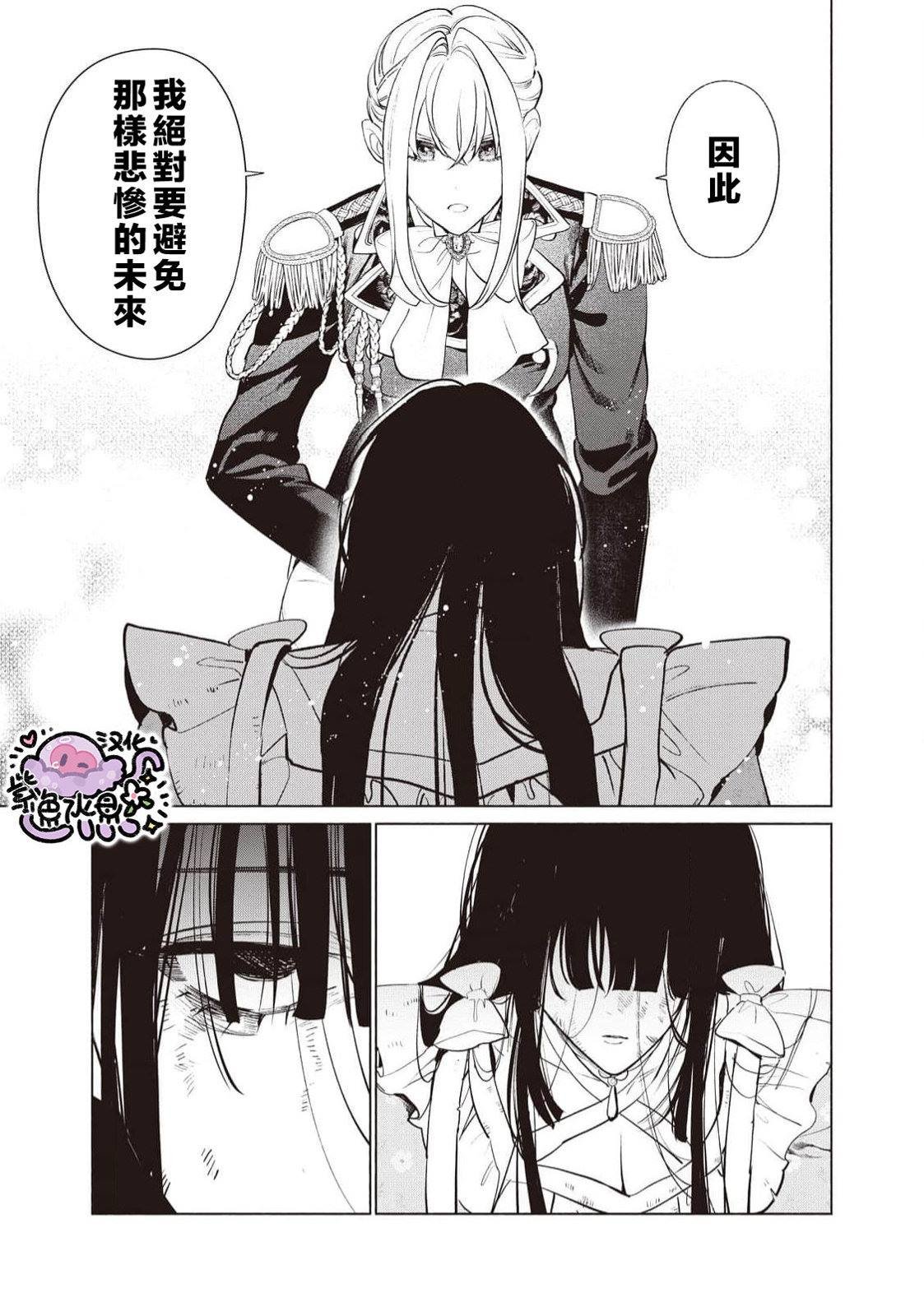 第91话