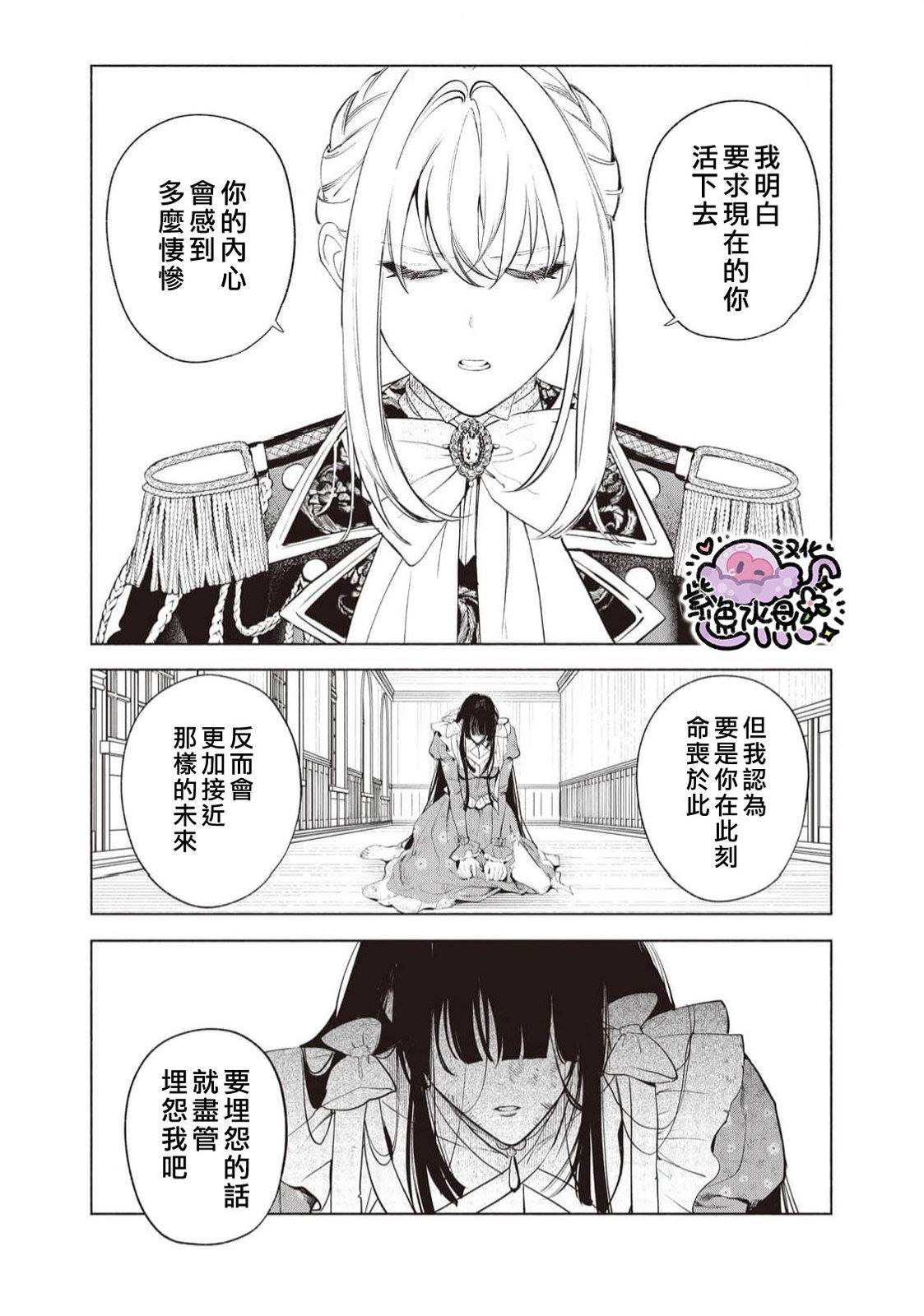 第91话