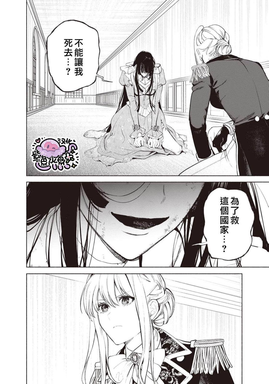 第91话