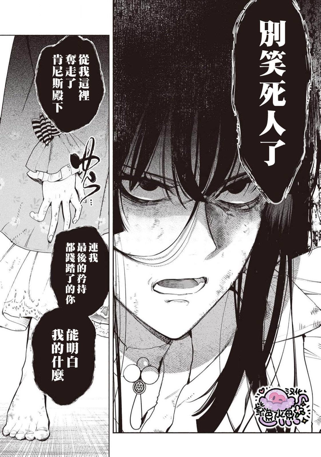第91话