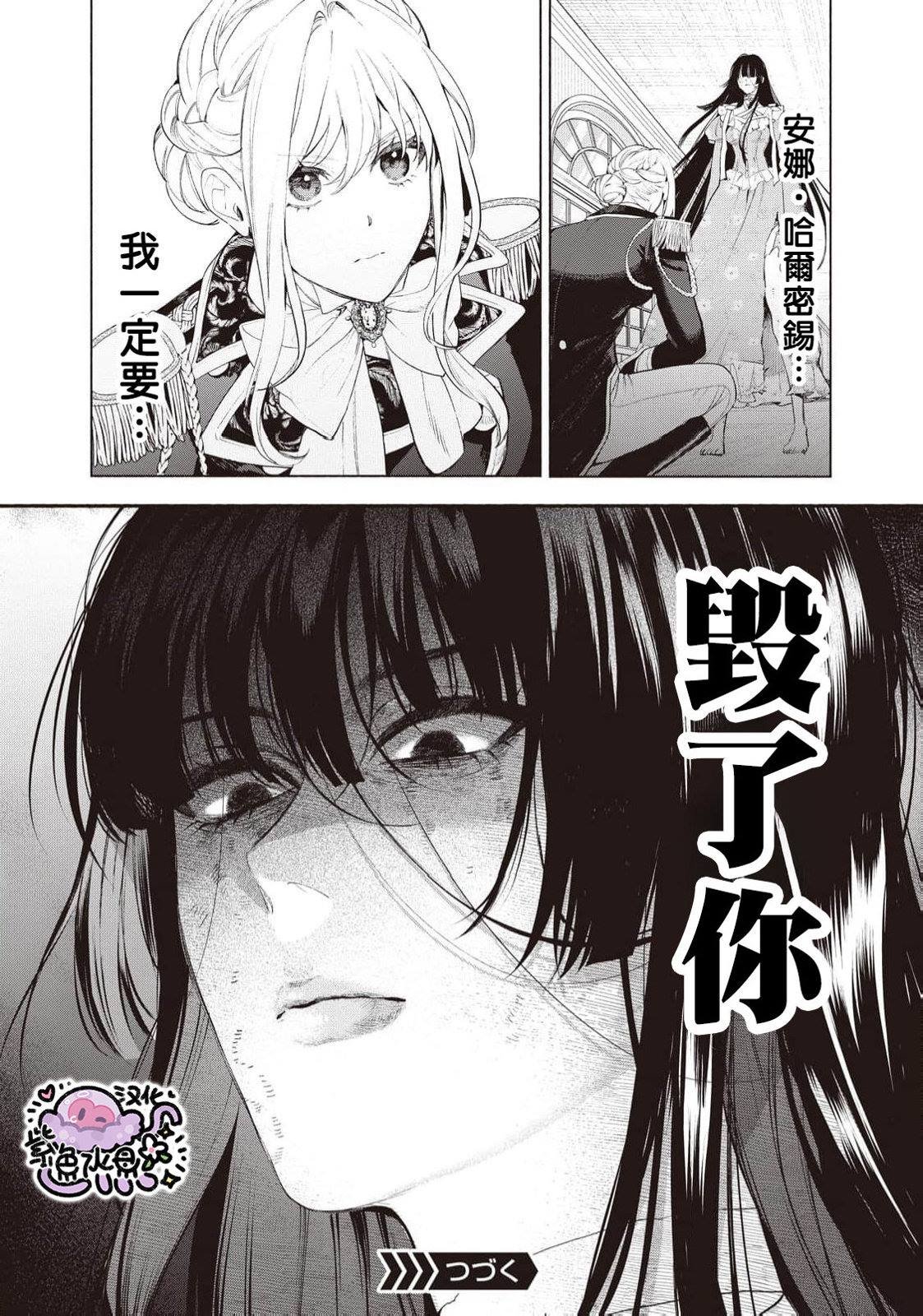 第91话