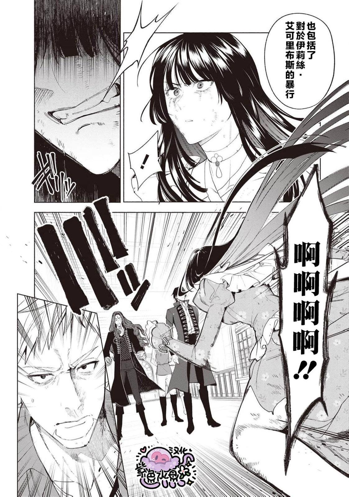 第92话