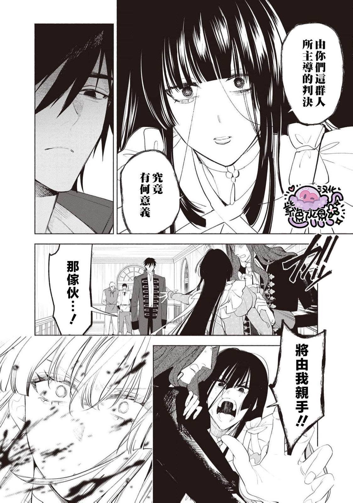 第92话