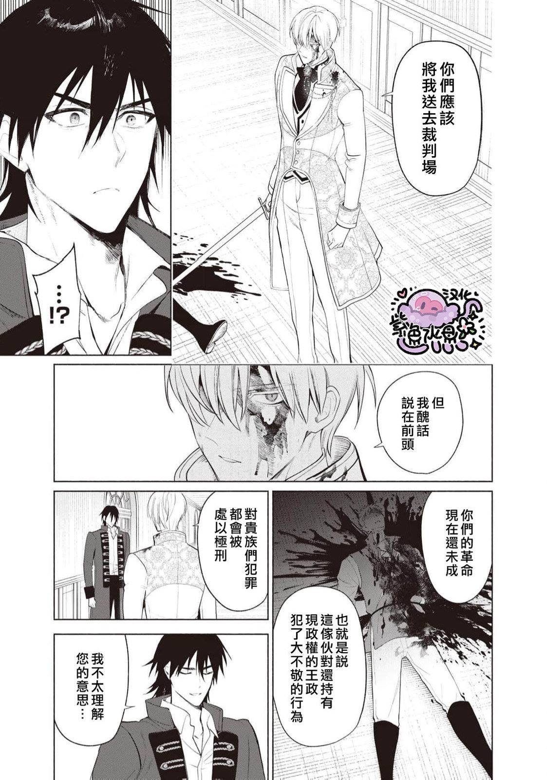 第92话