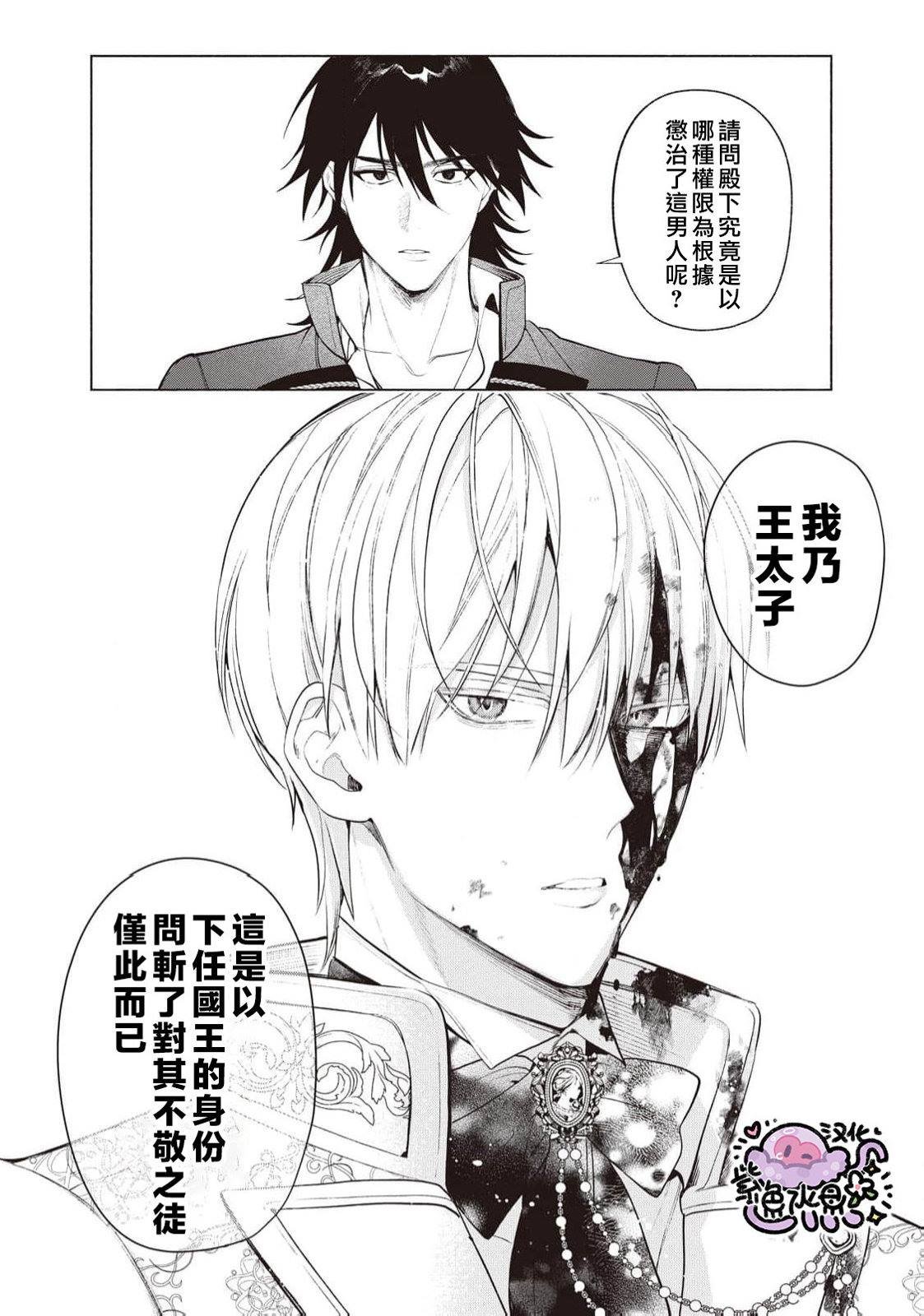 第92话