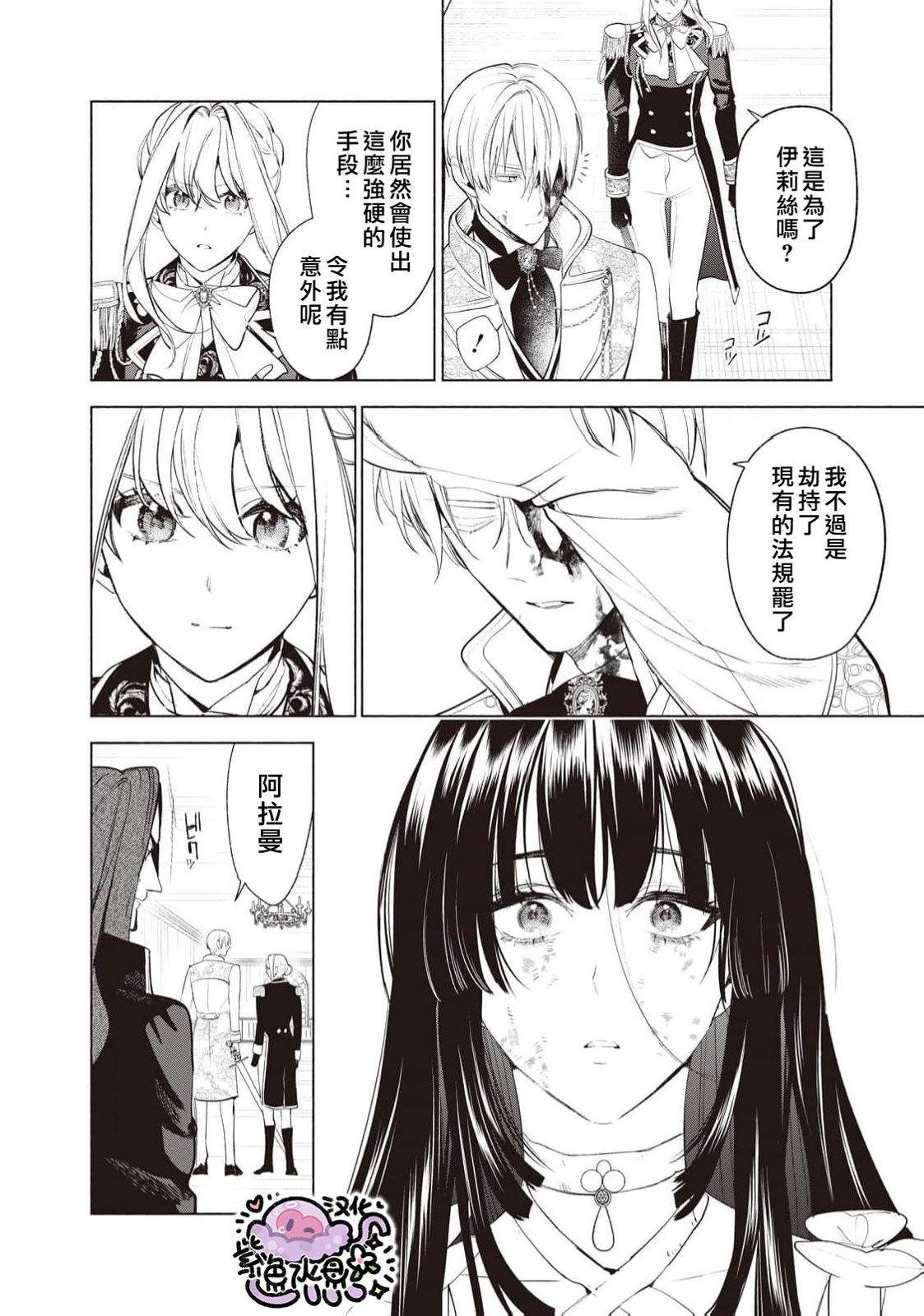 第92话