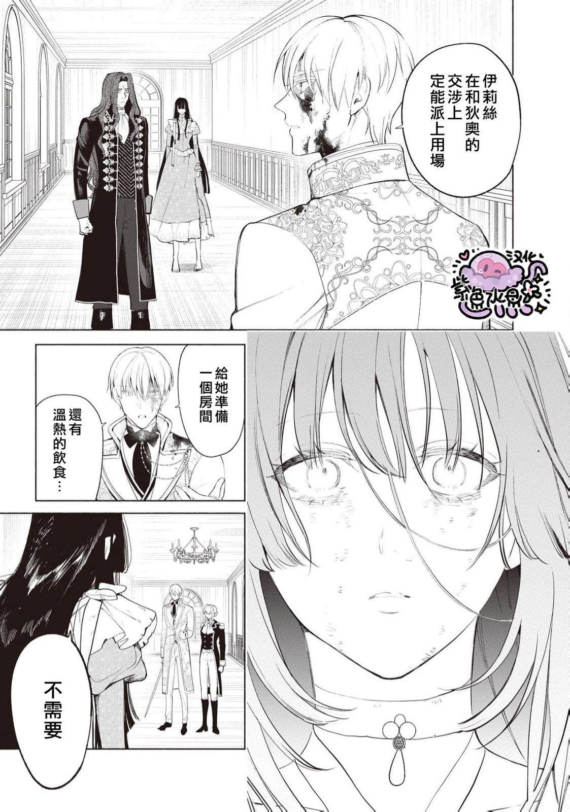 第92话