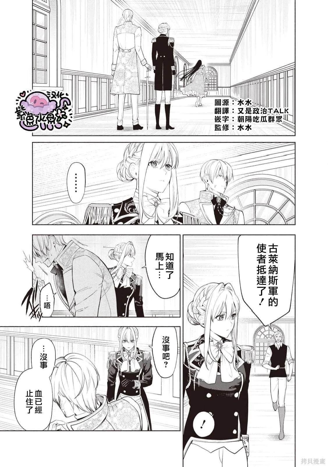 第93话