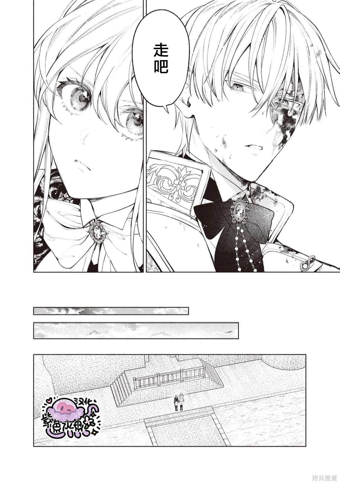 第93话