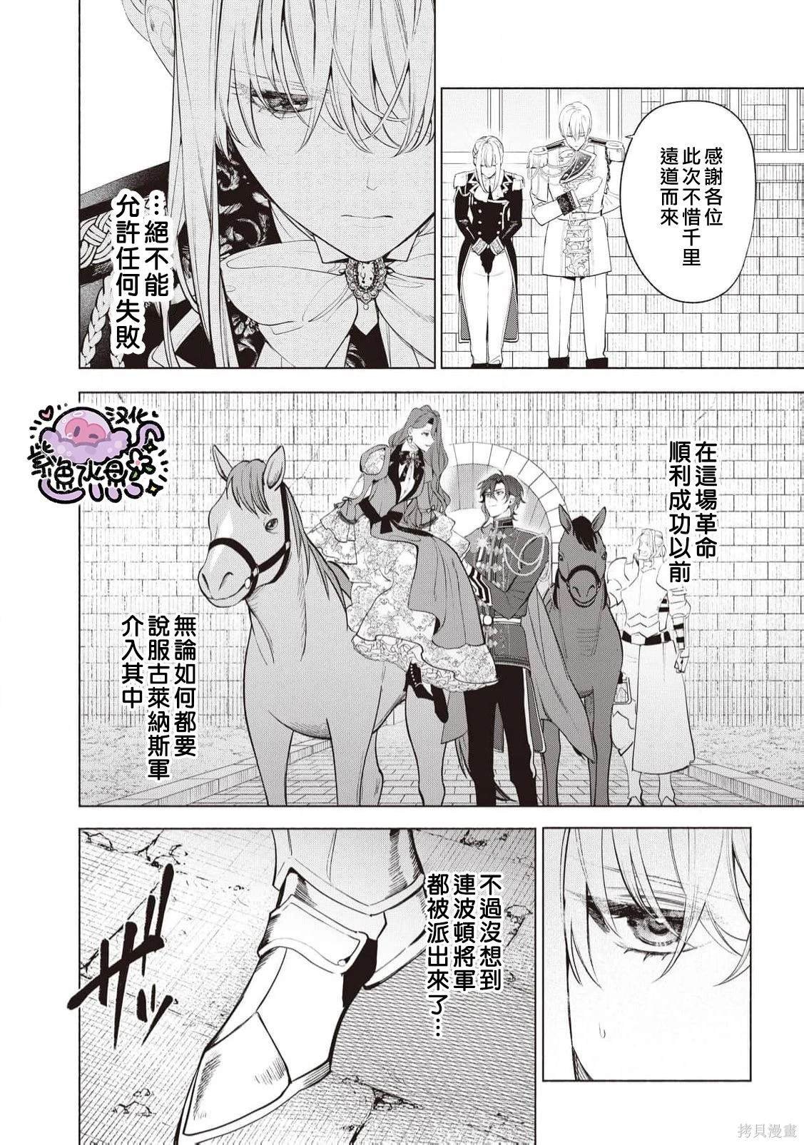 第93话