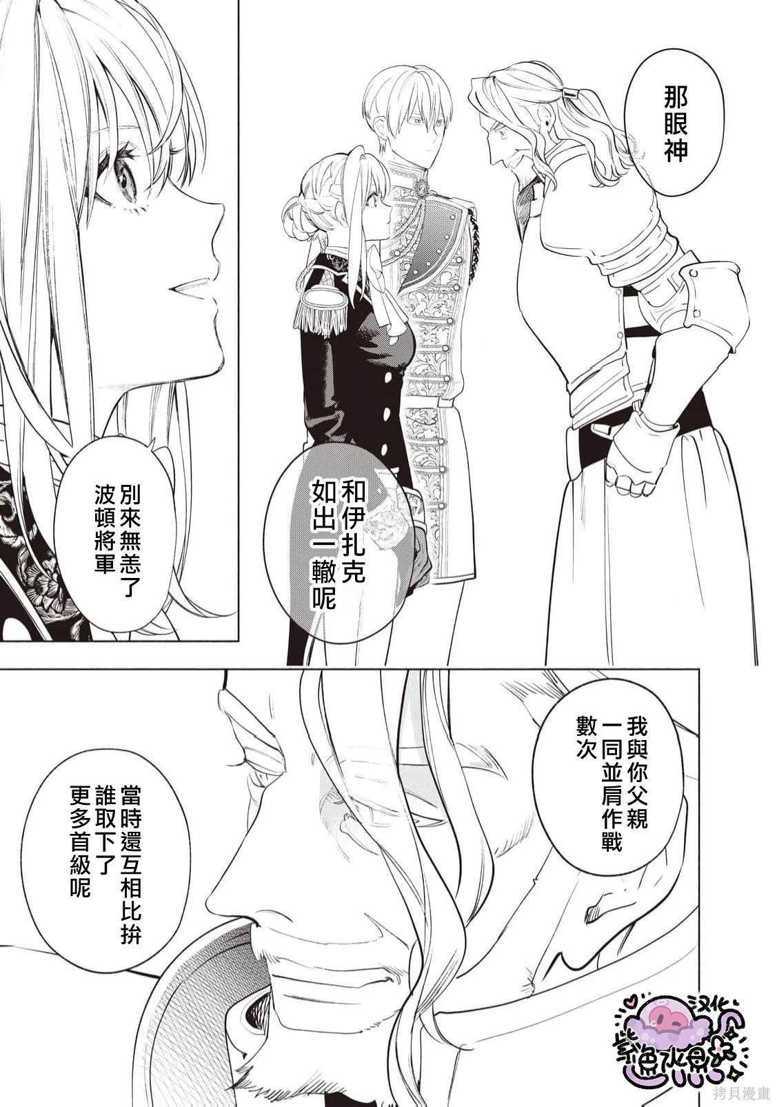 第93话