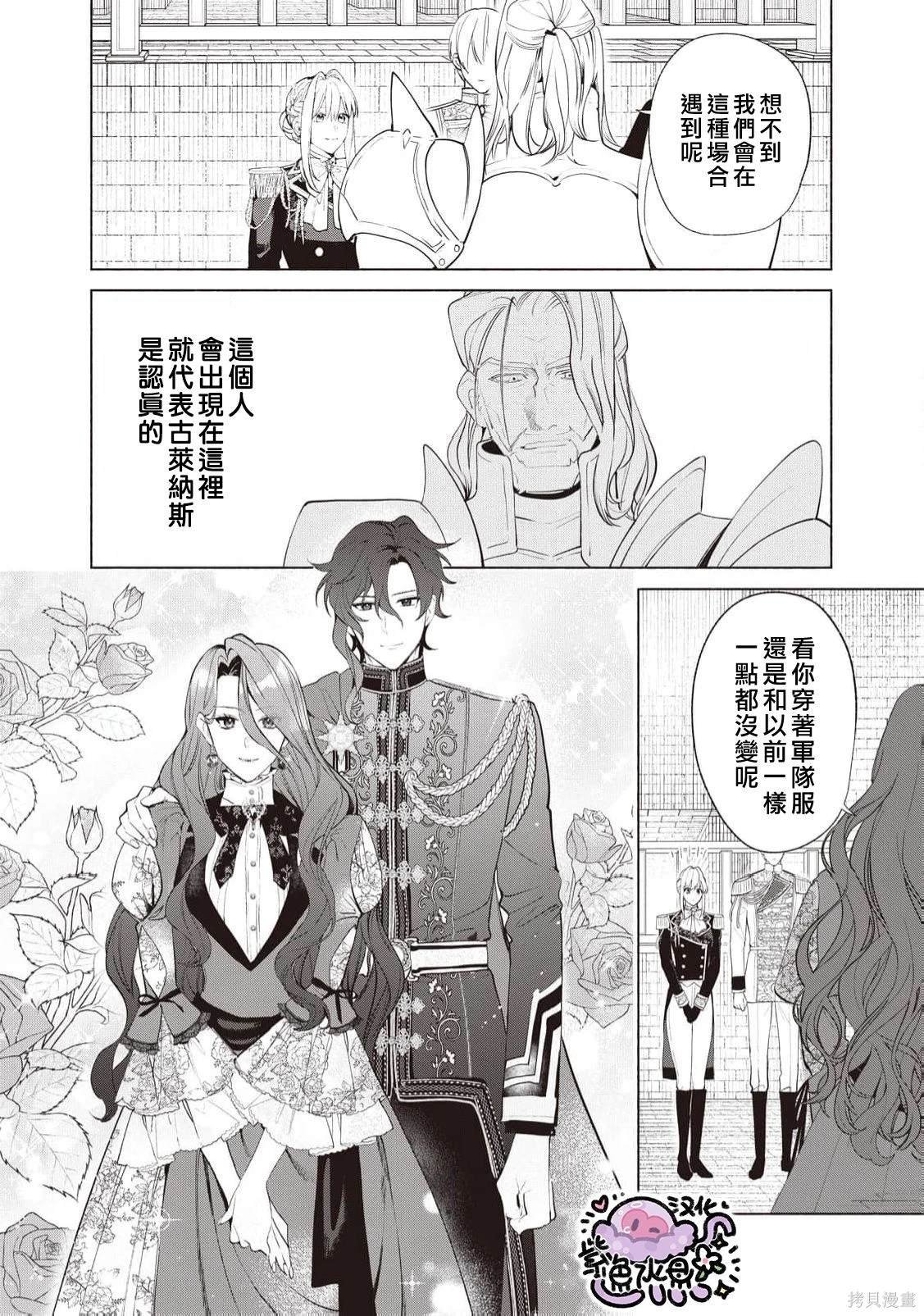 第93话
