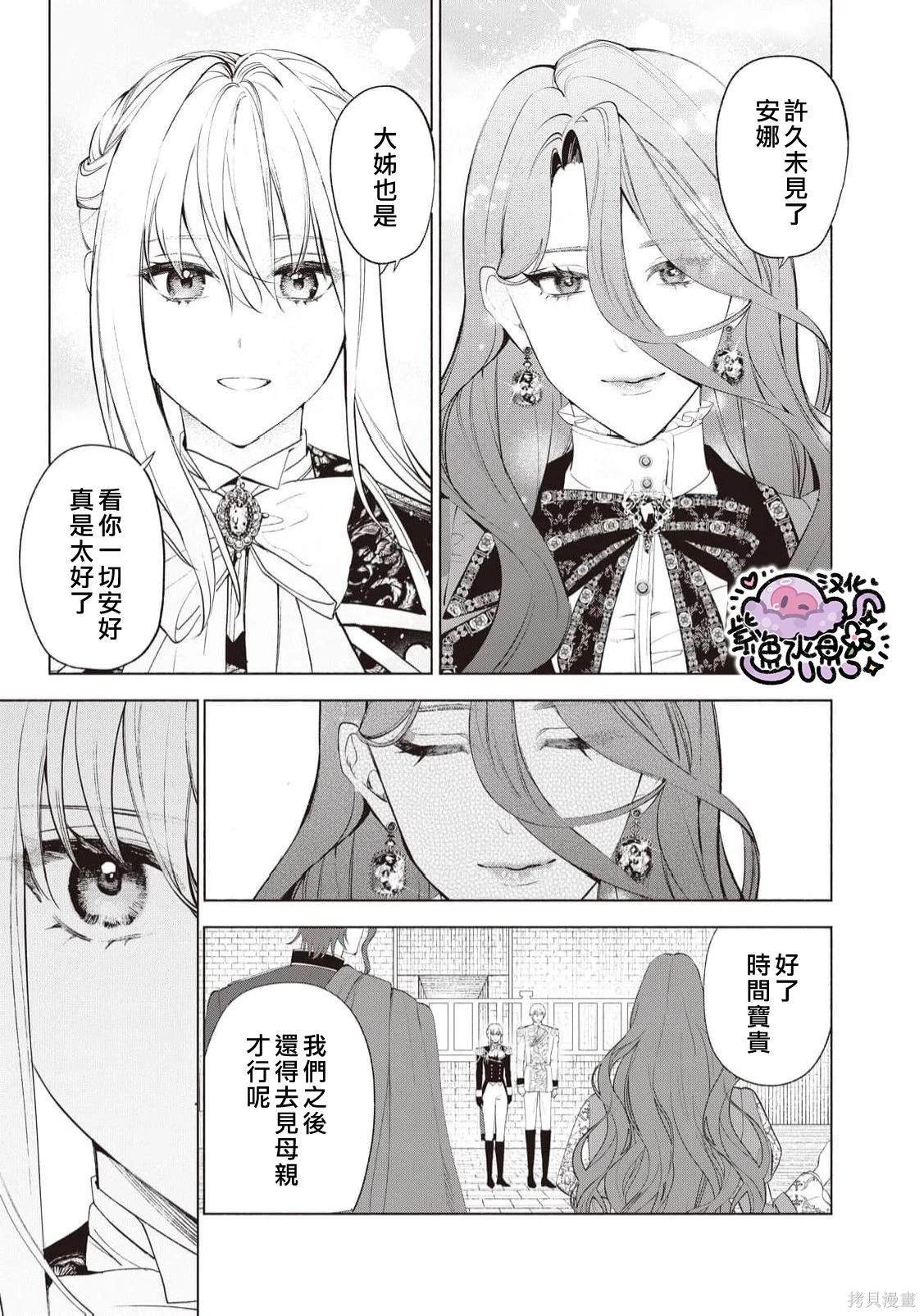 第93话