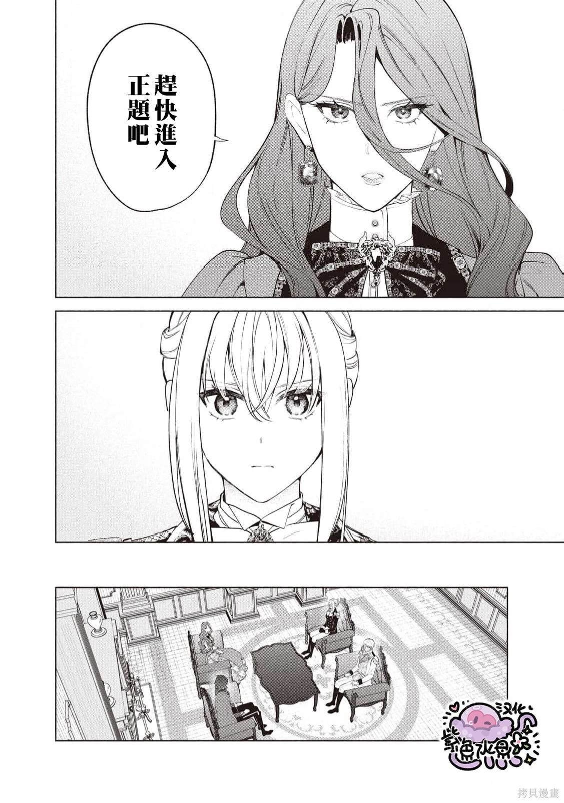第93话