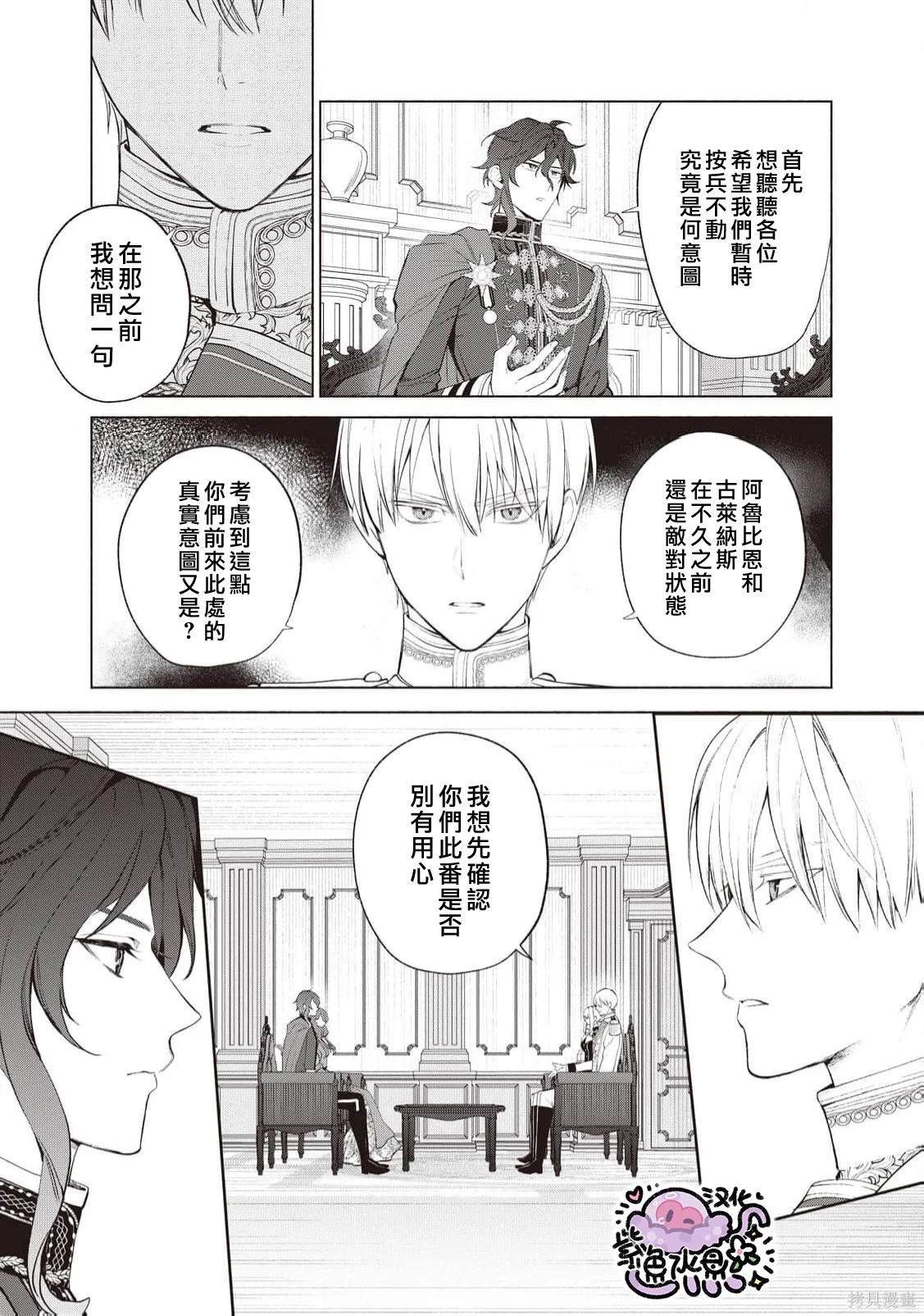 第93话