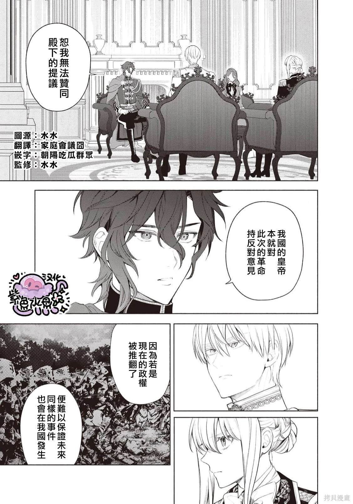 第94话