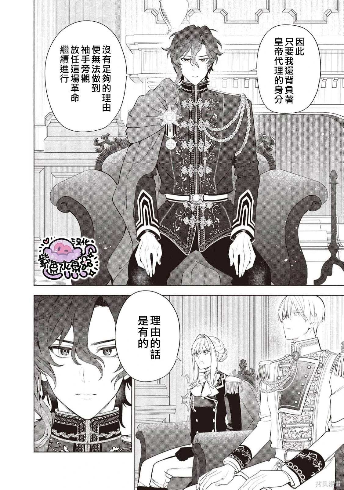 第94话