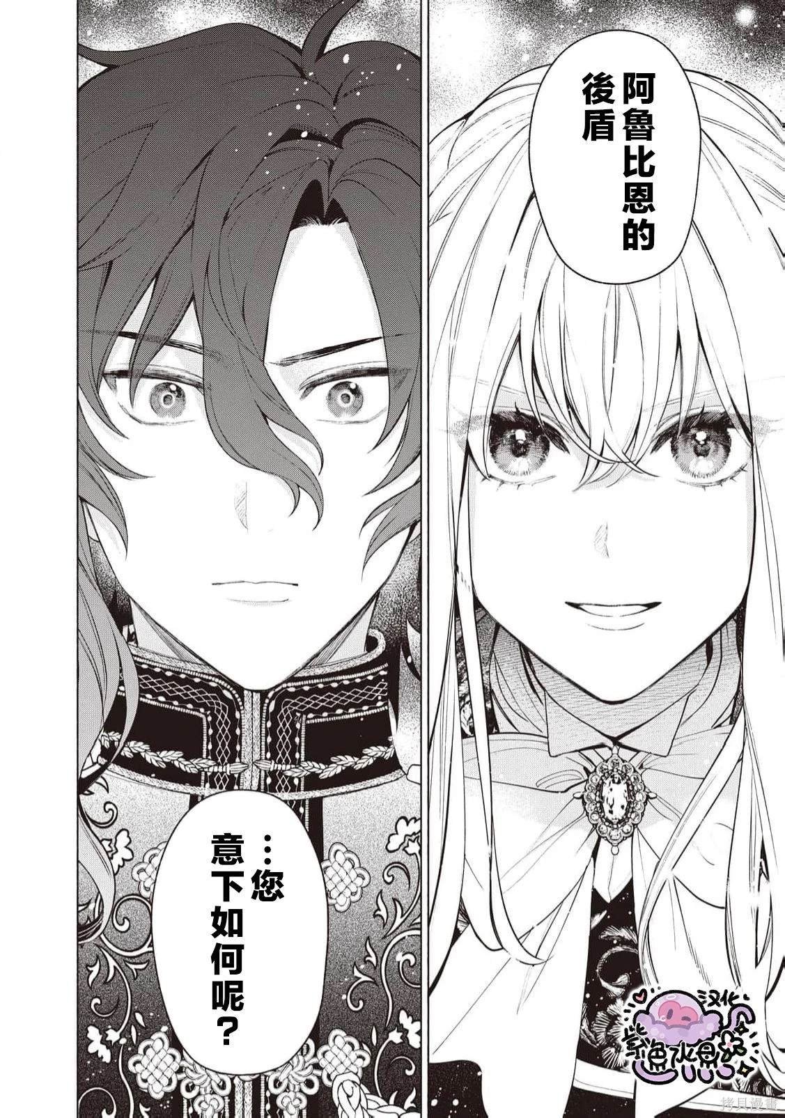 第94话