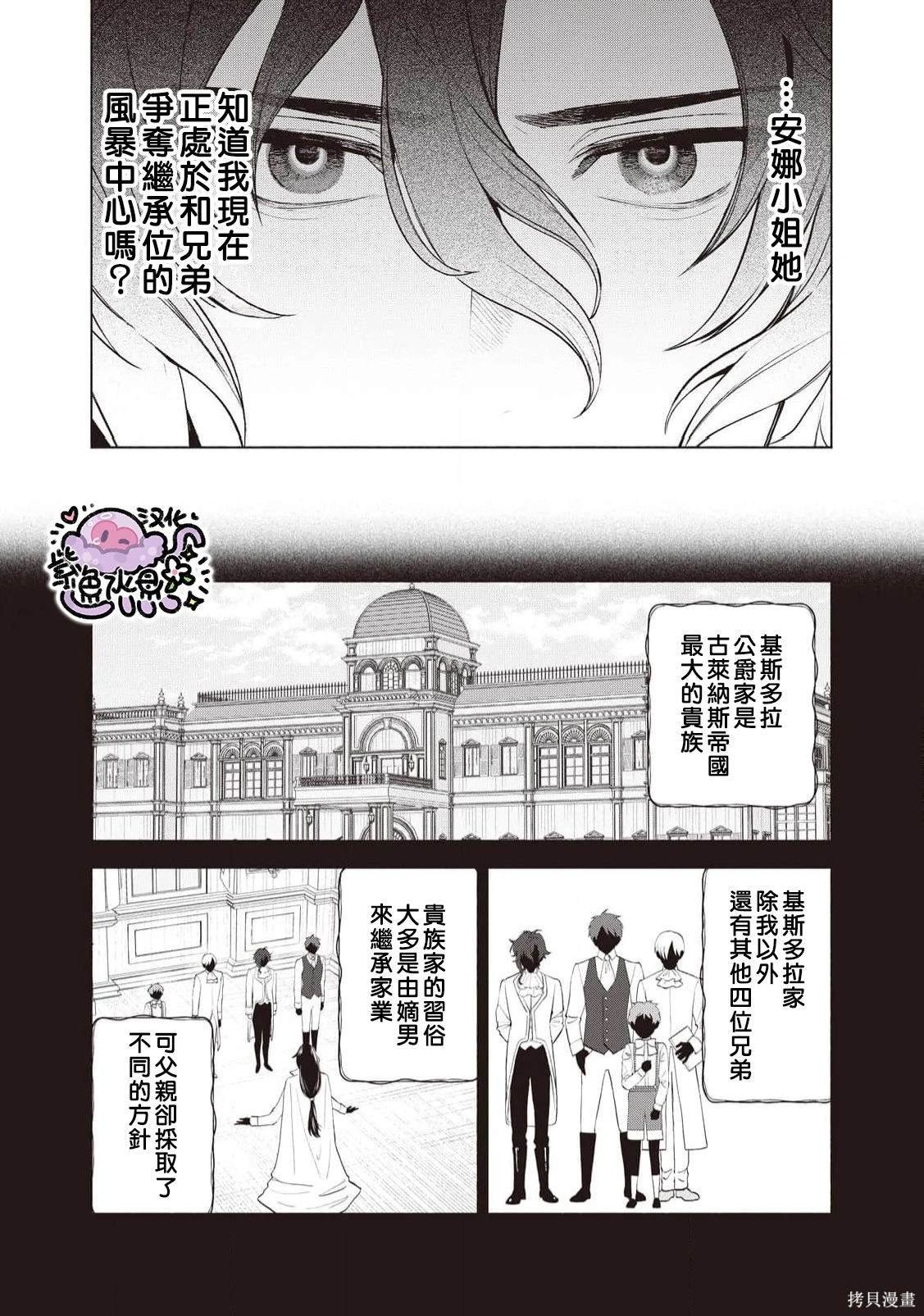 第94话