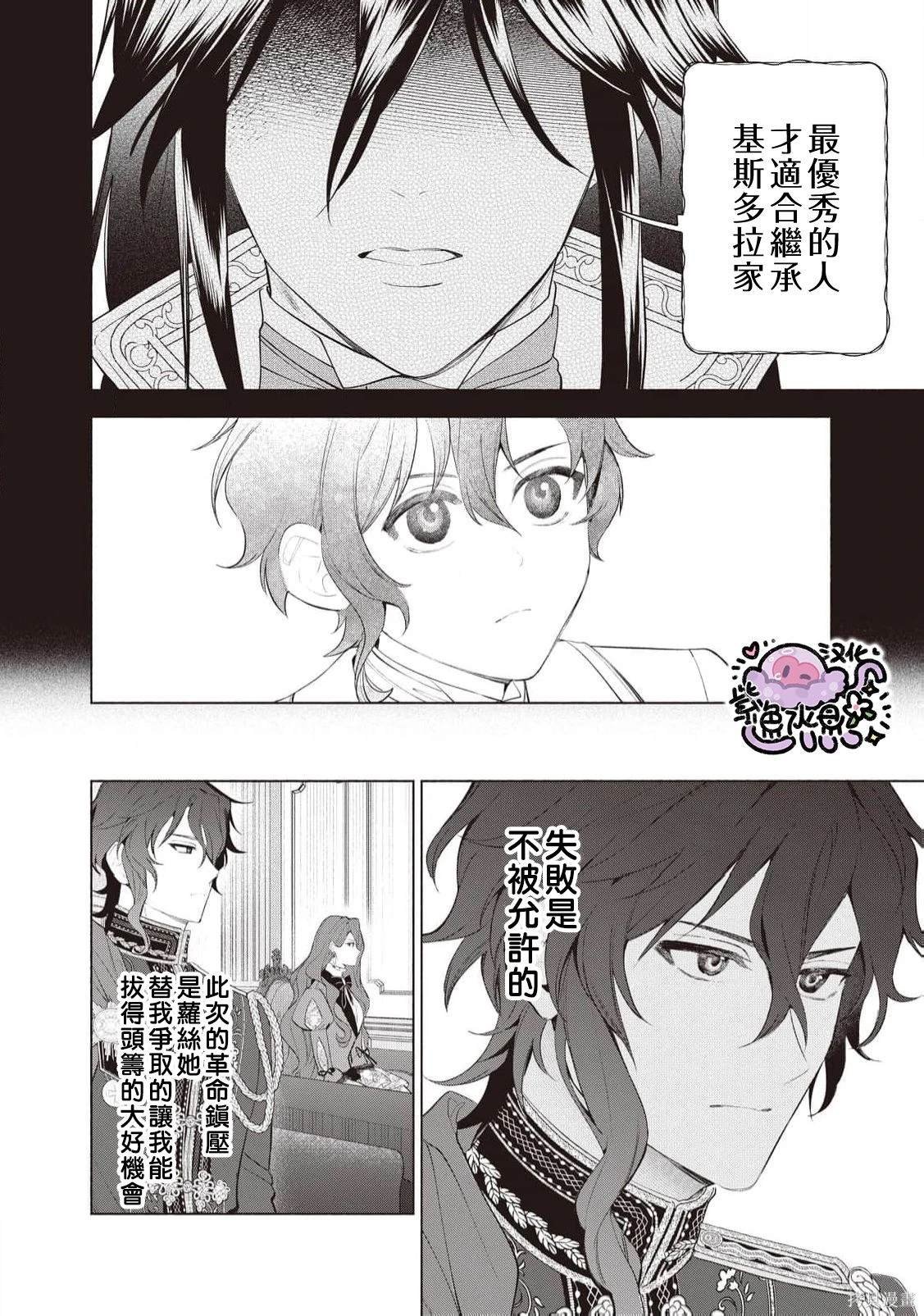第94话