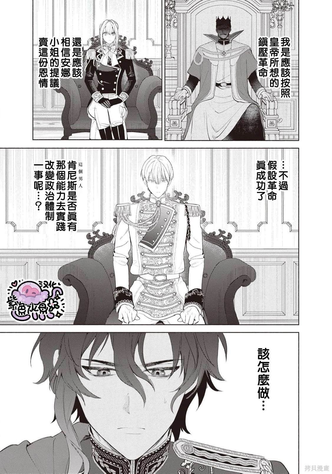 第94话