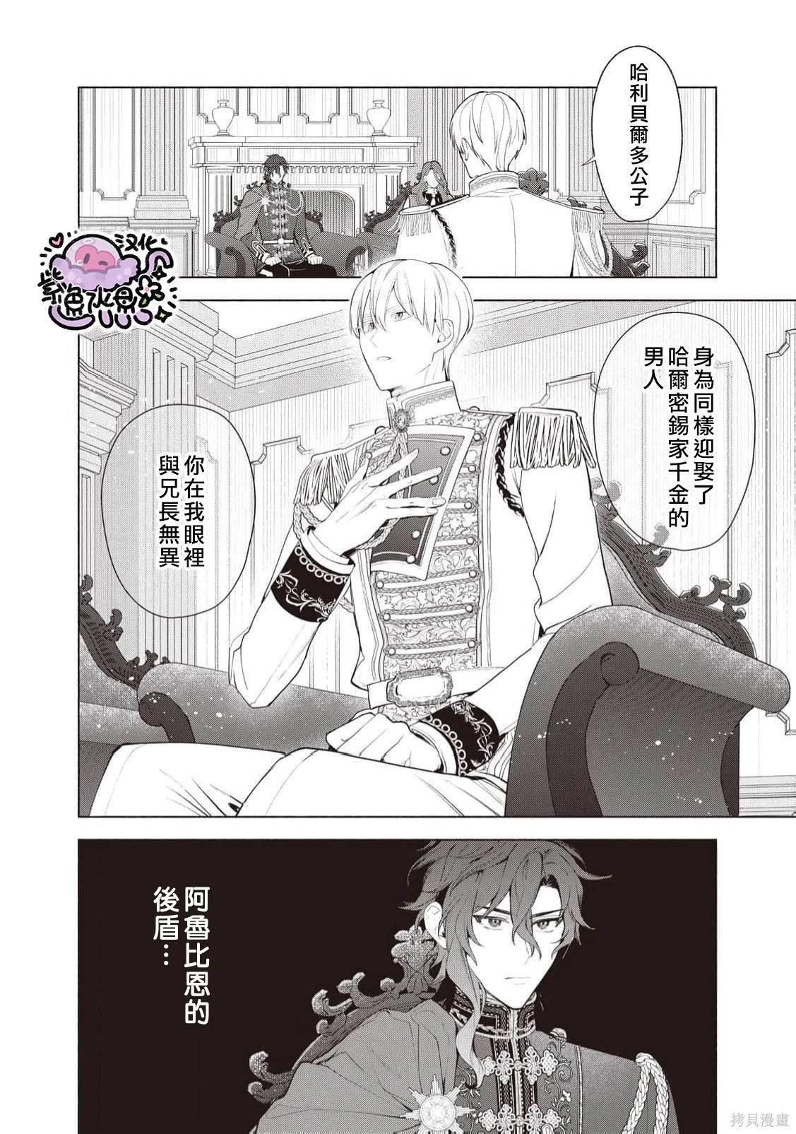 第94话