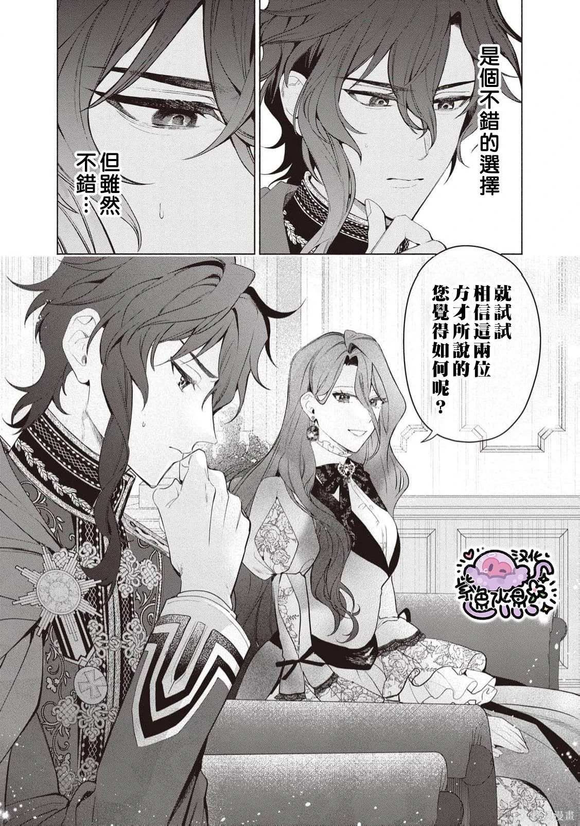 第94话