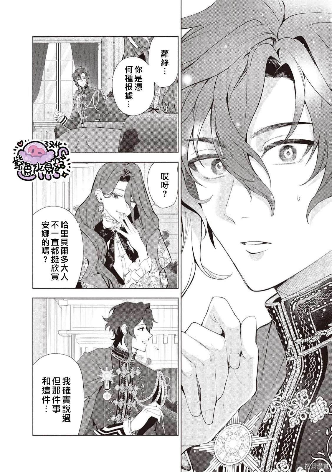第94话
