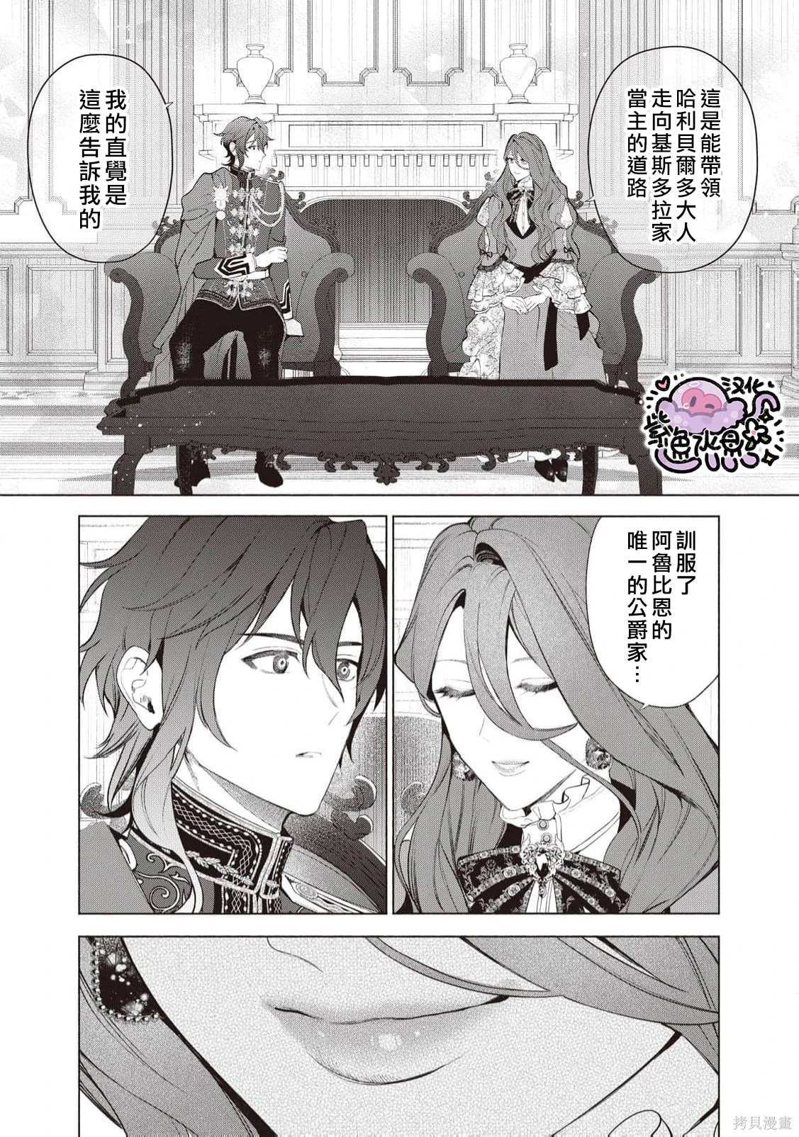 第94话