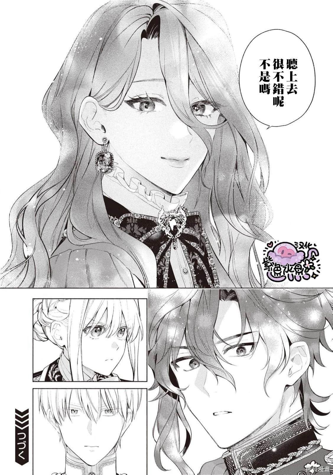 第94话