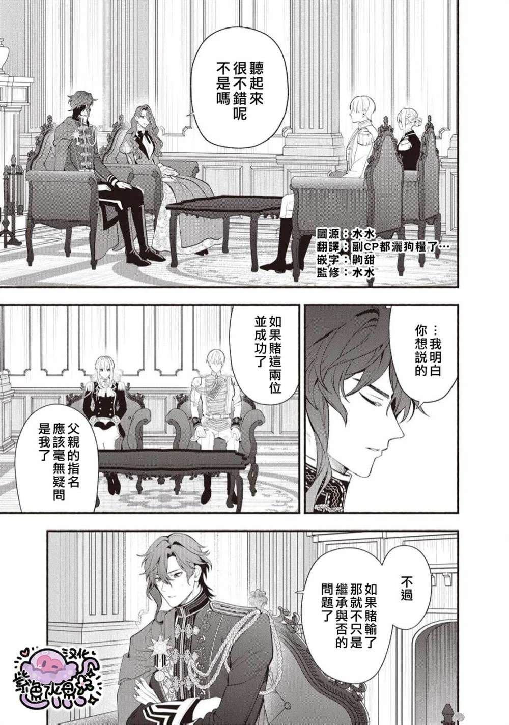 第95话