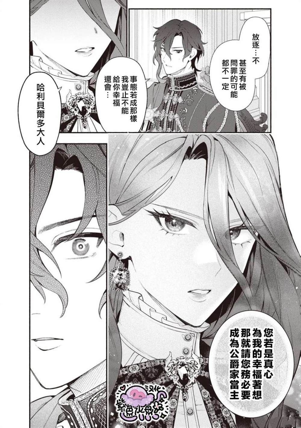 第95话