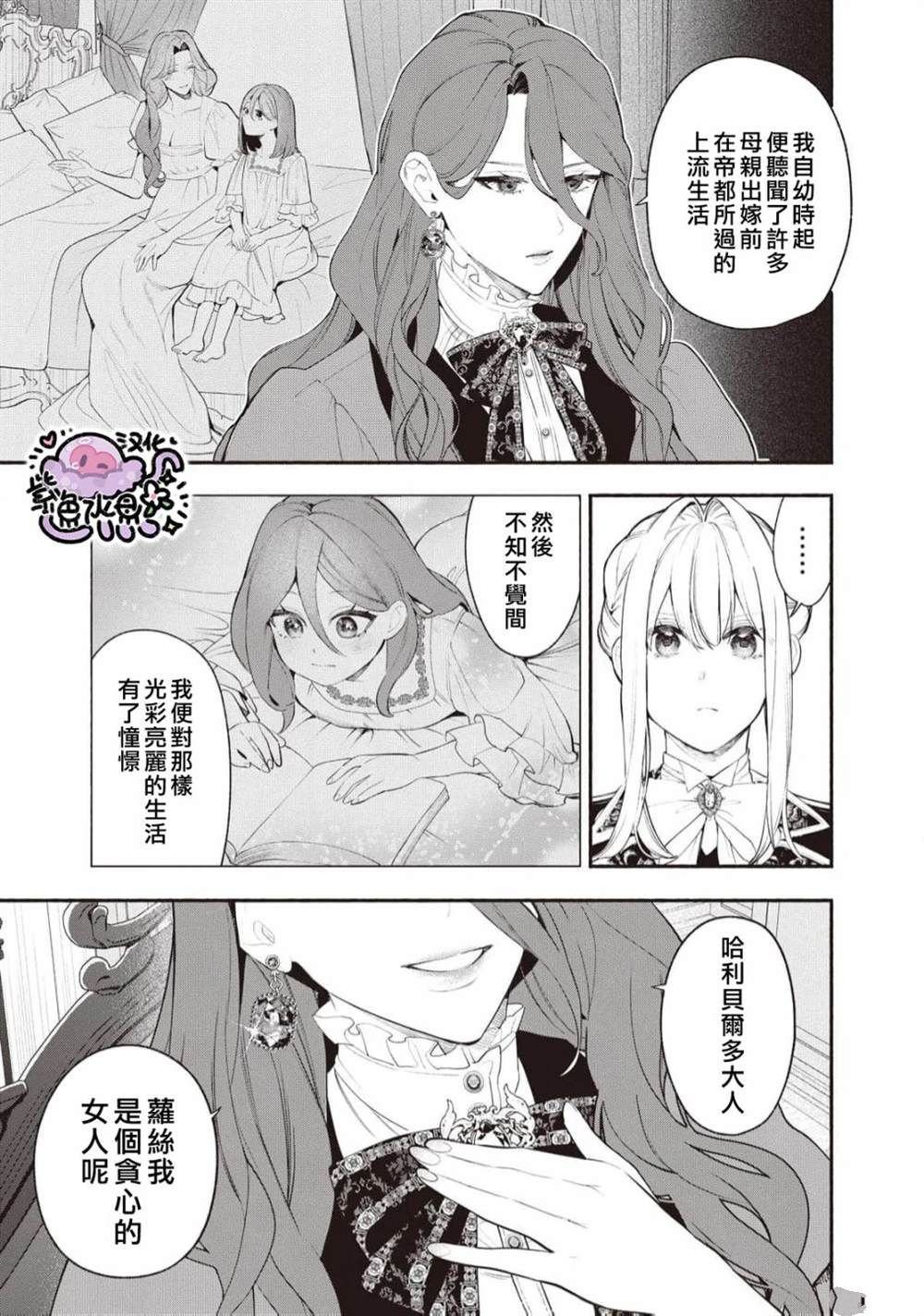 第95话