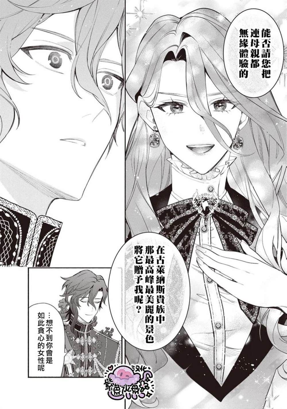 第95话