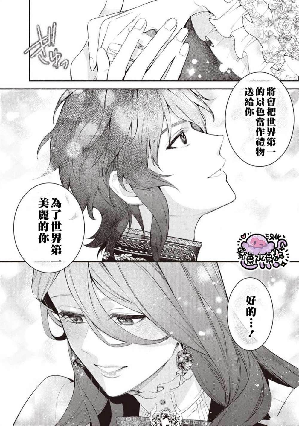 第95话