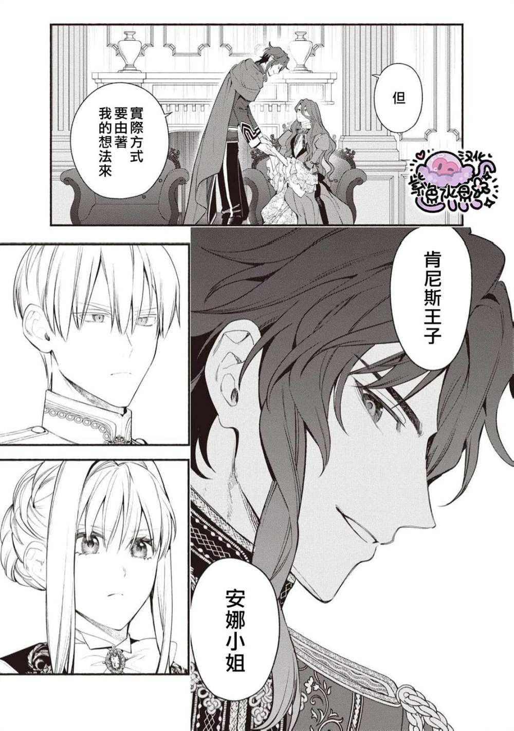 第95话