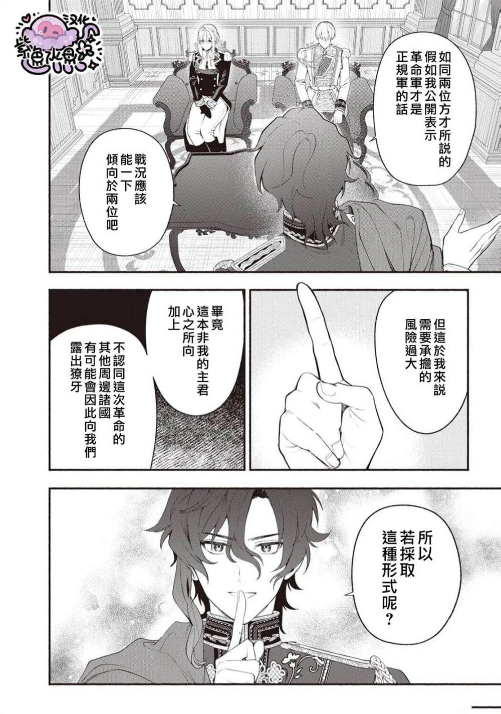 第95话