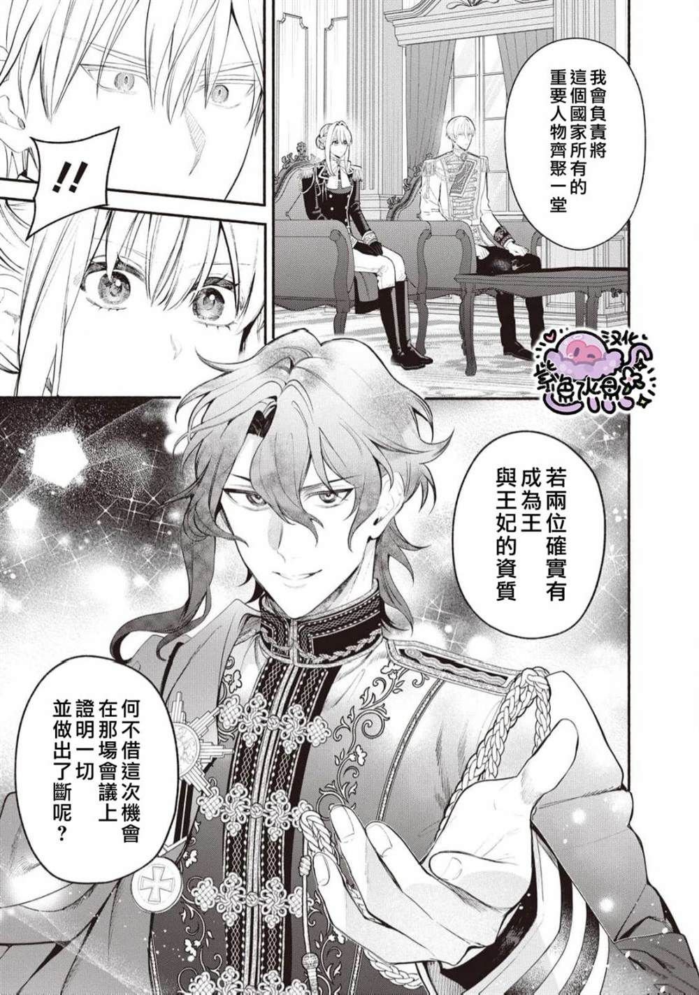 第95话
