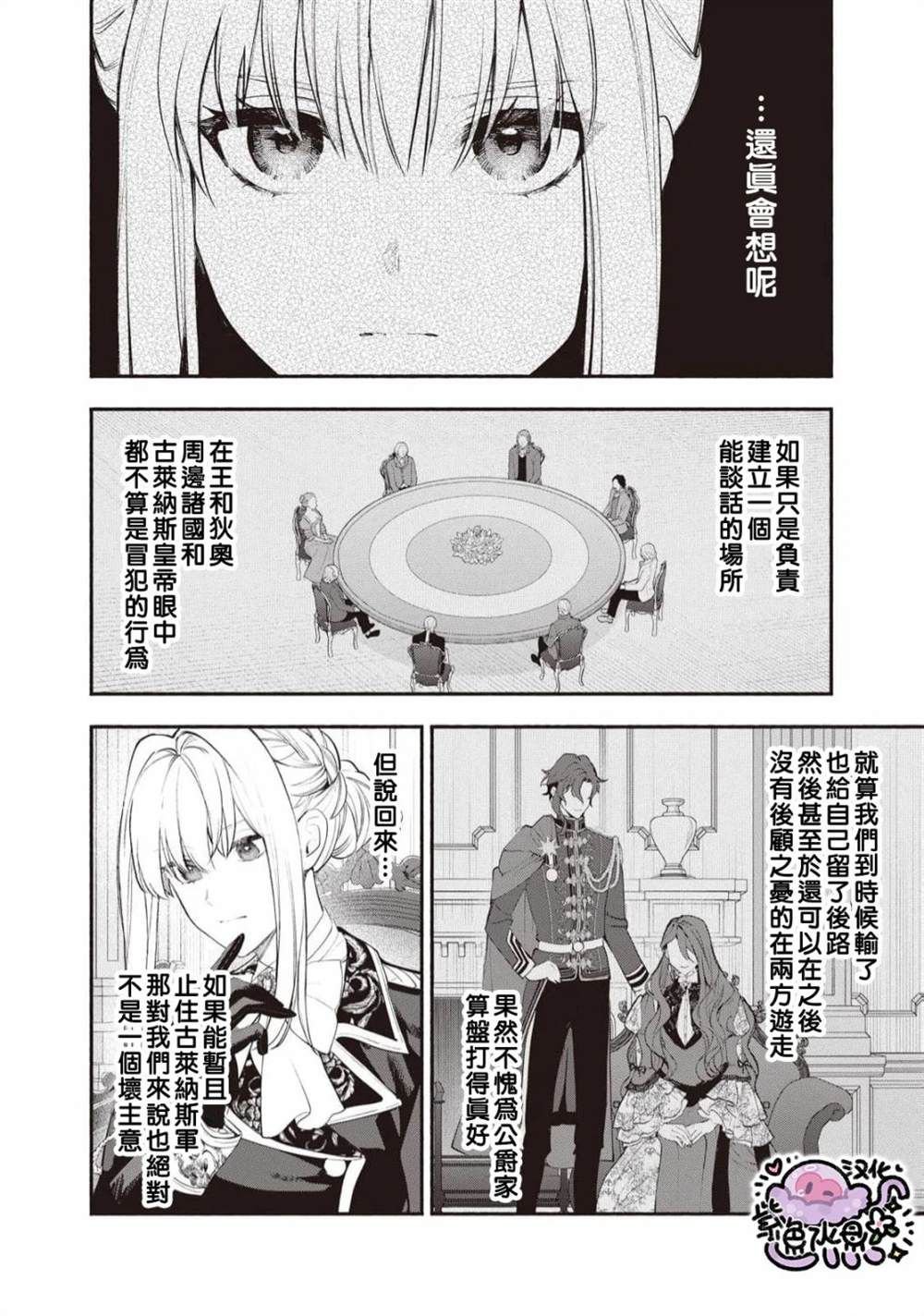 第95话