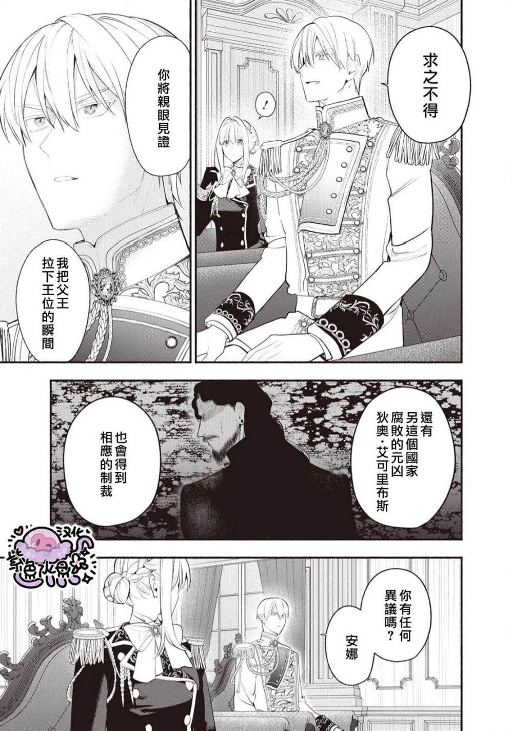 第95话
