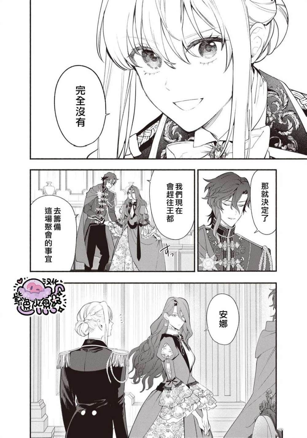 第95话