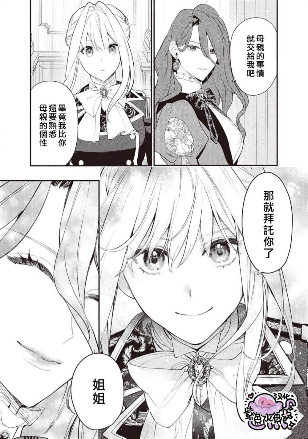 第95话
